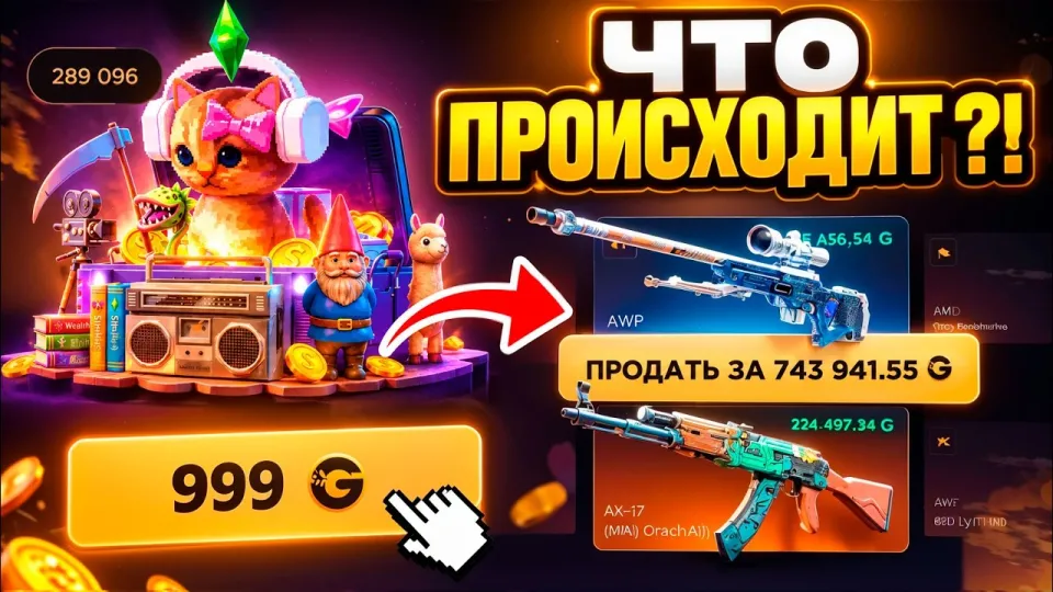 GGDrop: Are These CS2 Cases Legit? Comprehensive Review and Promo Codes